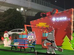 -光启城时尚购物中心