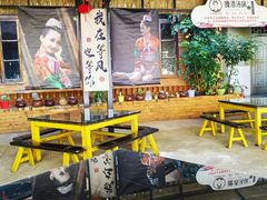 -嘎洒汤锅·花腰傣美食