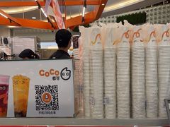 -CoCo都可(燕郊永旺店)