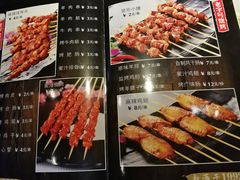 -盛双盛•韩式烤肉
