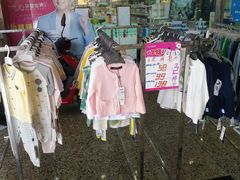 -孕婴世界连锁(人民广场店)