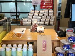 -读酥世家(宛平南路店)
