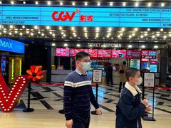 -CGV影城(卓悦中心 IMAX激光店)