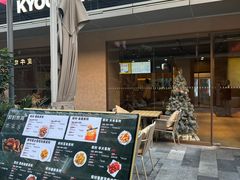 -Kyochon1991校村(共和路店)