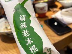 -费大厨辣椒炒肉(万家丽一店)