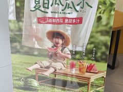-CoCo都可(中闽嘉禾店)