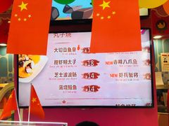 -弹丸滋地(天津天河城购物中心店)