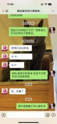 -广东韩妃整形外科医院