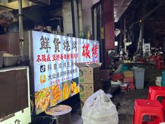 -郑记•不夜城烧烤•龙虾•虾蟹(黄鹤楼店)