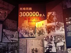 -中国人民抗日战争纪念馆