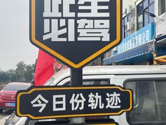 -三岔湖景区