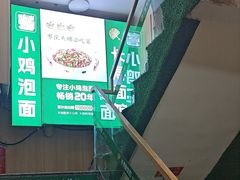 -长寿面馆(振兴路店)