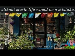 -Hi Fi Acoustic 梵香禅韵·色声香味