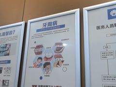 -圣呗口腔·舒适化种植牙·矫正中心(广州总院)