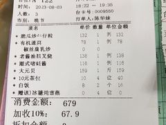 -东江海鲜酒家(艺都分店)