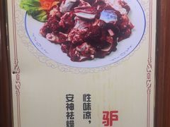 -全汁全味驴庄(凤岗店)