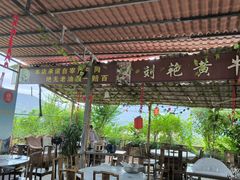-刘艳黄牛肉(九襄店)