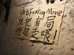 -有局·成都市井烧烤·精酿啤酒(双楠店)