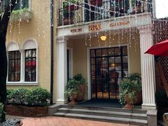 -玫瑰厅上海菜(兴国路店)