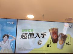-CoCo都可(蓝村店)