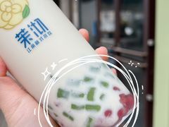 -茉沏(万科美好广场店)