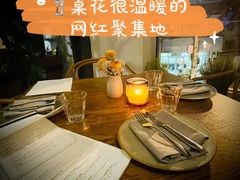 -BOR Eatery(安福路店)