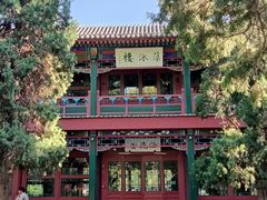 -莲池书院博物馆