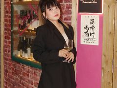 -妮妮酒馆Bistro Nini