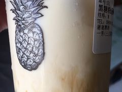 -一芳陈家台湾水果茶(荔枝沟店)