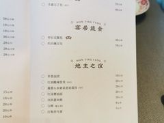 -金海华·华宴江南(斜塘店)