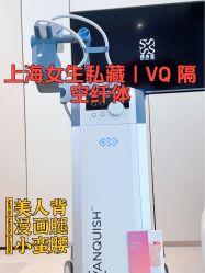 -Fundi张玉珊修身堂·indiba·BTL科技瘦身