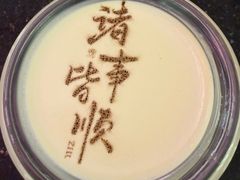 -书湘门地·中国十佳湘菜(西苑店)