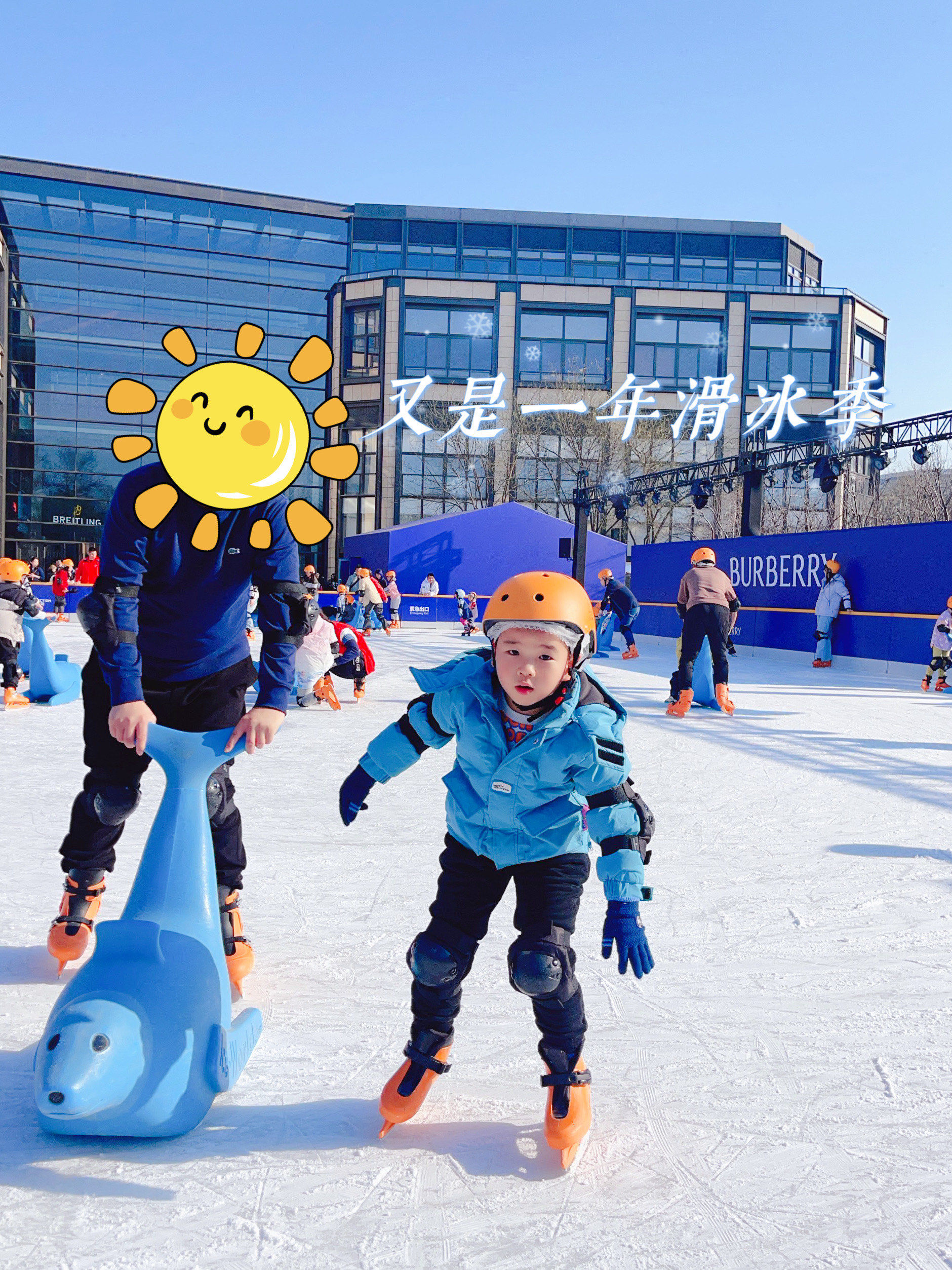 滑冰爱好者的福音👉 乐滑之梦冰乐园