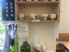 -花仓咖啡(祥安巷店)