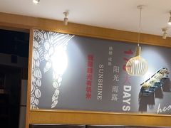 -如轩·海鲜砂锅粥·潮汕菜(沿江东路店)