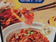 -兰湘子·湘菜小炒(长安万科广场店)