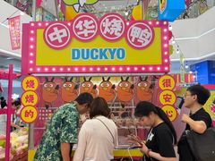 -上海静安大悦城