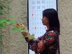 -思南书局·诗歌店