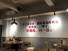 大堂-李子坝梁山鸡(李子坝大鸡哥店)