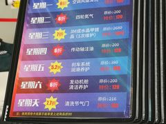 -北京凯百隆一汽丰田4S店(海淀店)