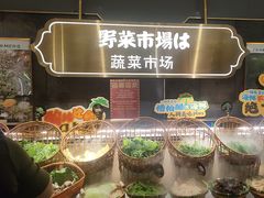 -一绪に寿喜烧(荟聚店)