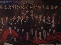 -宁波东港喜来登酒店