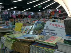 -新华书店(虹悦城店)
