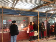 门面-土门八珍烤鸡腊味店(土门老店)