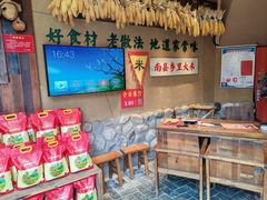 -帝一铭家宴(板塘店)