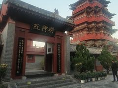 -开封府