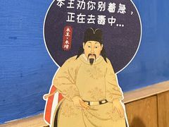 -木王宴语·野生鲜菌火锅(玉河店)