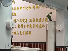 -刘小忙把子肉(北园大街总店)