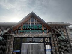 -丹江渔村(首都机场店)