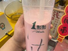 -1点点(竹山路店)